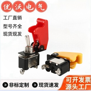 Toggle Switch E-TEN1021 Toggle Switch 2 Pin 2 Gear Rocker Toggle Switch High Current Rocker Switch
