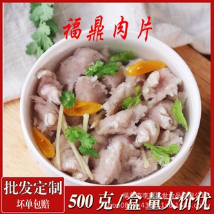 ������Ƭ������������ɫ��ʳС�����������Ʒ�������l500g