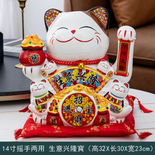 Lucking cat automatic waving ornaments shop opening front desk home living room porch housewarming gift electric waving
