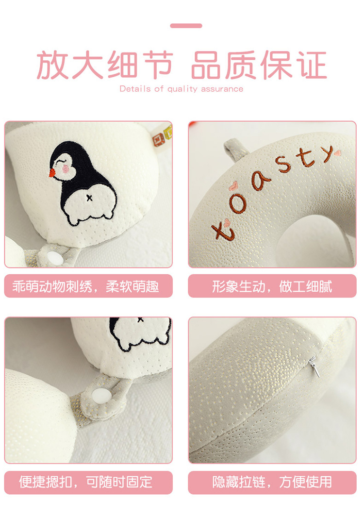 颈枕坐垫款 (13).jpg