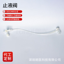 ���t����ֹˮ�����y�TҺ�w���������c�ν����_�PֹҺ���y