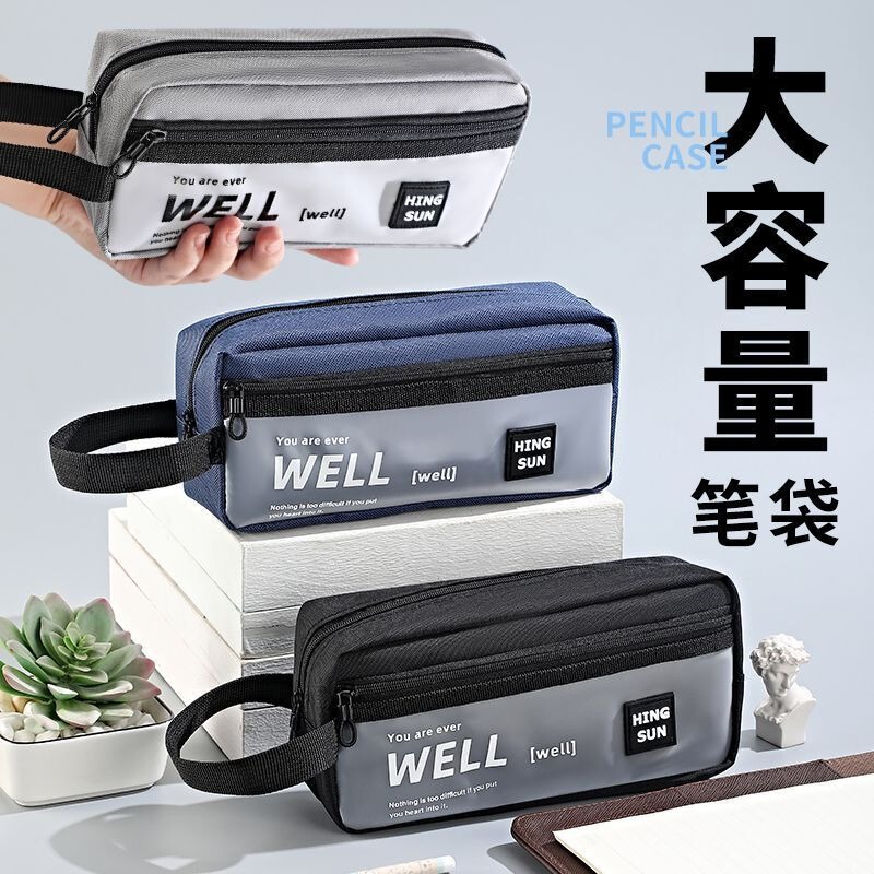 Japanese-Style Cute Large-Capacity Multi-Layer Pencil Case for Junior High School Boys, Black Pencil Case, Cross-Border Hot-Selling Wholesale