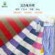 Single-Sided Stripesd Terry Cloth 32S Stretch Polyester-Dyed Yarn-Dyed Towel Fabric 300g Fine Cotton Stripesd Sweatshirt Fabric