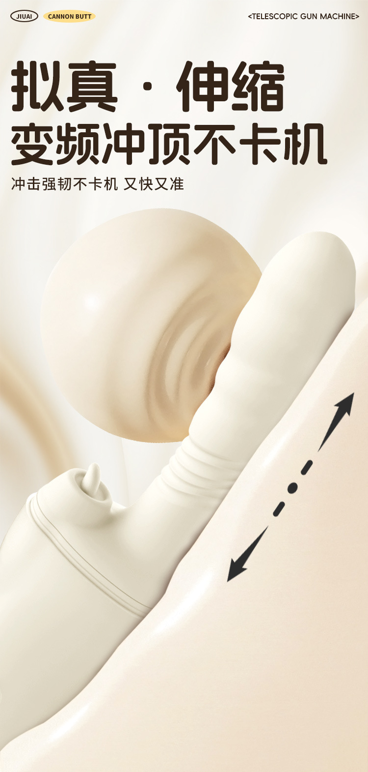 Jiuai Automatic Telescopic Masturbation Device for Women, Electric Button Control, ABS Body — detail image 6