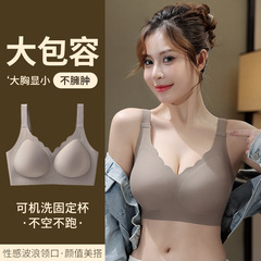 9330# 大胸显小 CD通杯！无钢圈无&痕透气薄款文胸收副乳大码内衣