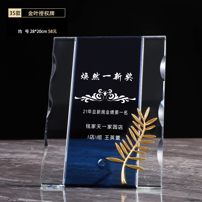 골든 리프 라이센스