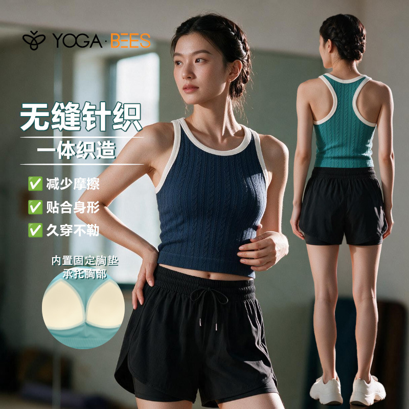 Factory wholesale in-stock yoga seamless twisted color-block tank top with built-in fixed chest pads, sleeveless top XH203