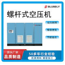 ����춙Cе���칤�S�̶�����ݗU280KW늄әC�����՚≺�s�C