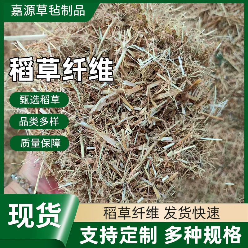 Штукатурка для стен из соломенно-цементного композита, штукатурка для стен из соломенной пыли, штукатурка для стен из соломенного порошка, соломенно-цементный раствор для защиты склонов.