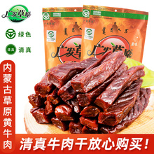 �V�l��ԭţ��Ƀ��ɹ��خa������ʳС����ʳ����500g˺�L��ţ���