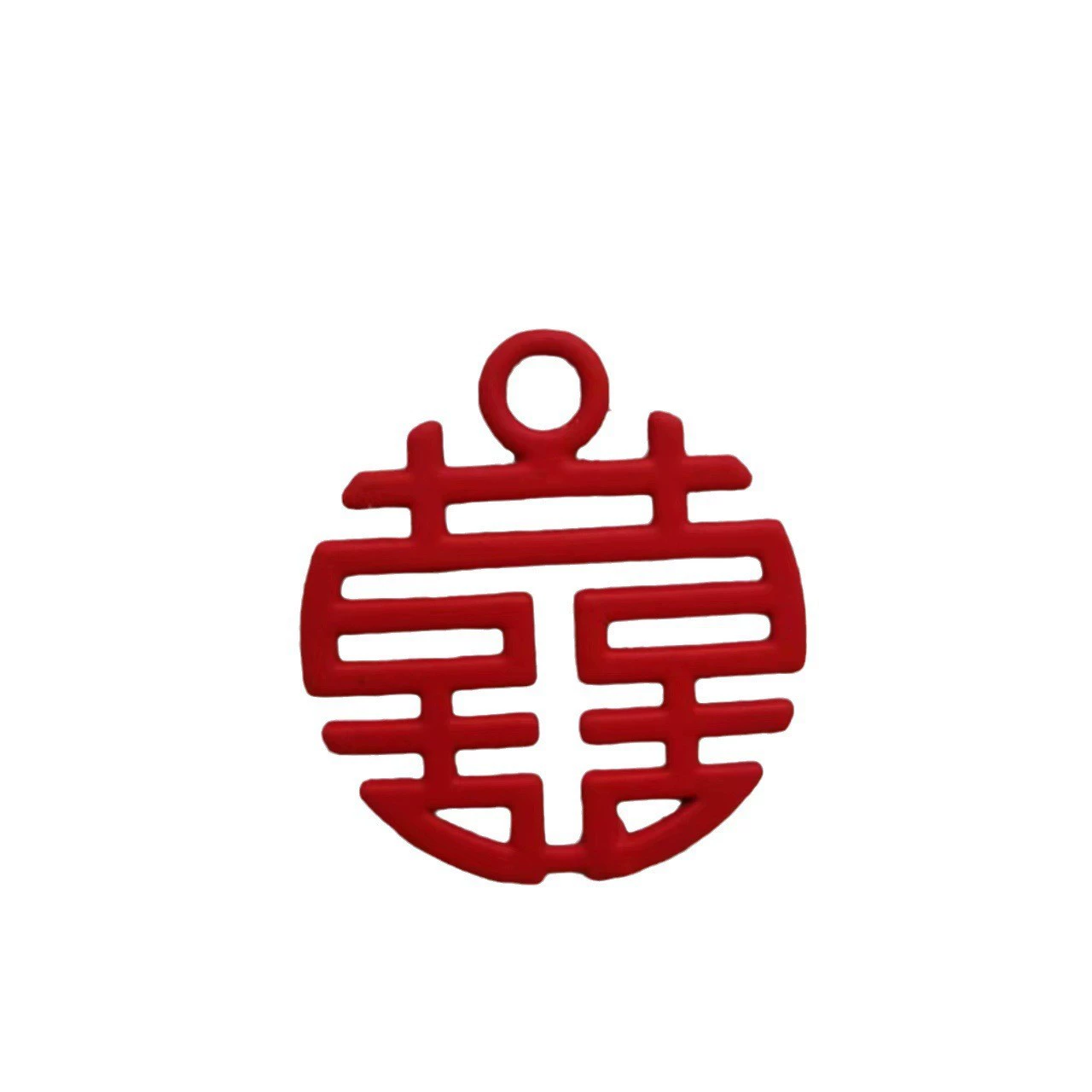 [结婚喜字金属吊坠婚服婚鞋喜字福字diy 喜糖盒伴手礼婚庆饰品配件]