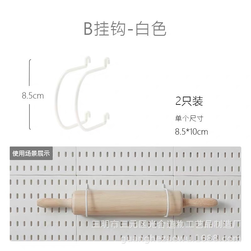 穴の穴の板の物置棚の穴を開けないでフックの部品の隣のデスクトップの収納箱の収納かごのクリップのデスクトップのコネクターを掛けます。