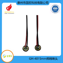 GH4015��ݎ������^�����L4*1.5mm���`����ҹ���Б����ɔ_ԒͲ