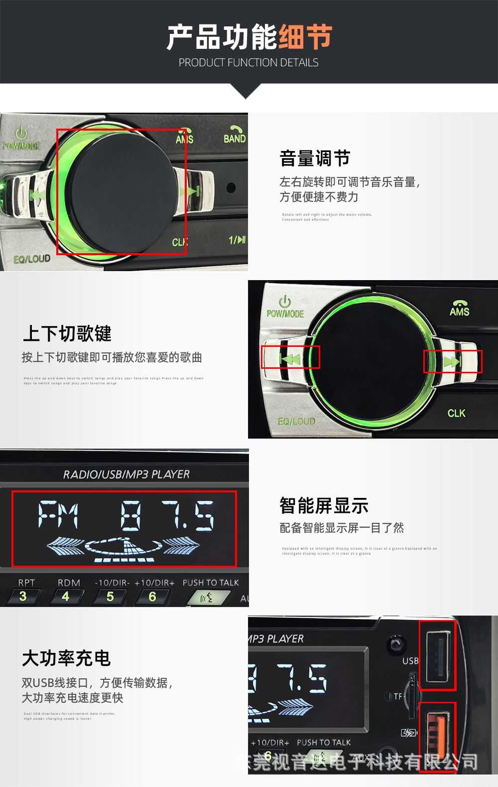 Universal Car Mp3 Bluetooth Voice Hands-Free Player with Card Slot, Dual Usb, Lossless Music Radio Jsd-521