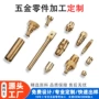 批量定制精密数控铜件