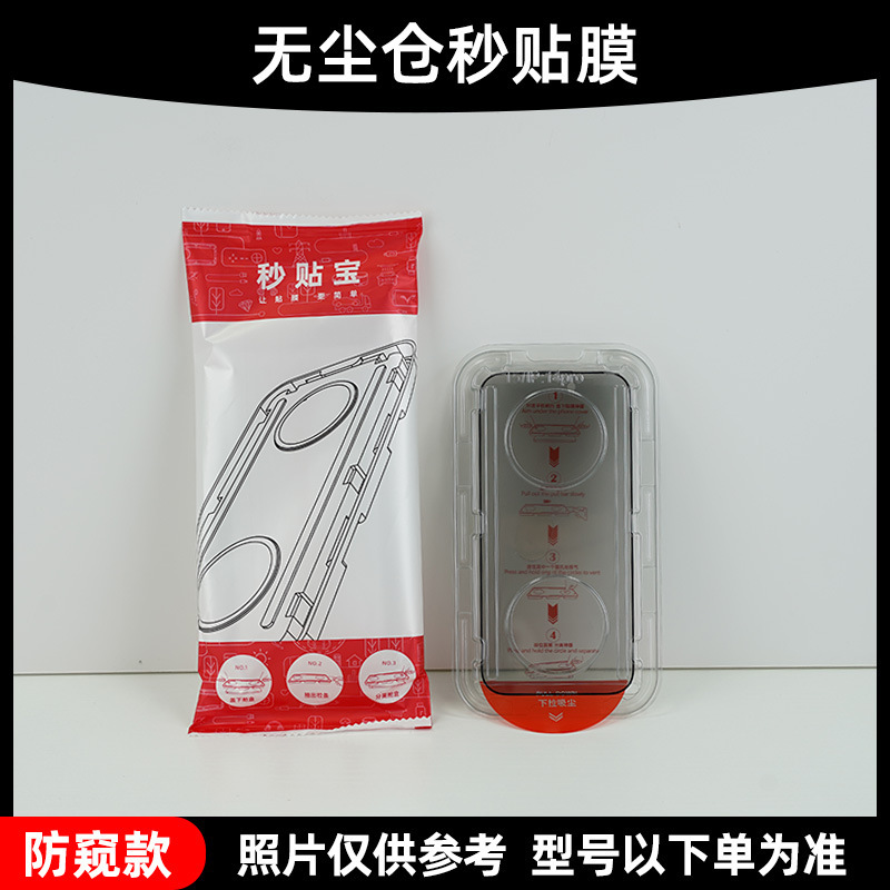 Apple iPhone 16 Pro Max強化ガラスフィルム、iPhone 17、iPhone 15 Pro Max対応、無塵工場製造、3D熱曲げフルスクリーン|undefined