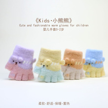 儿童手套秋冬天半指保暖男女宝宝可爱婴儿幼加厚小孩1-3婴儿手套