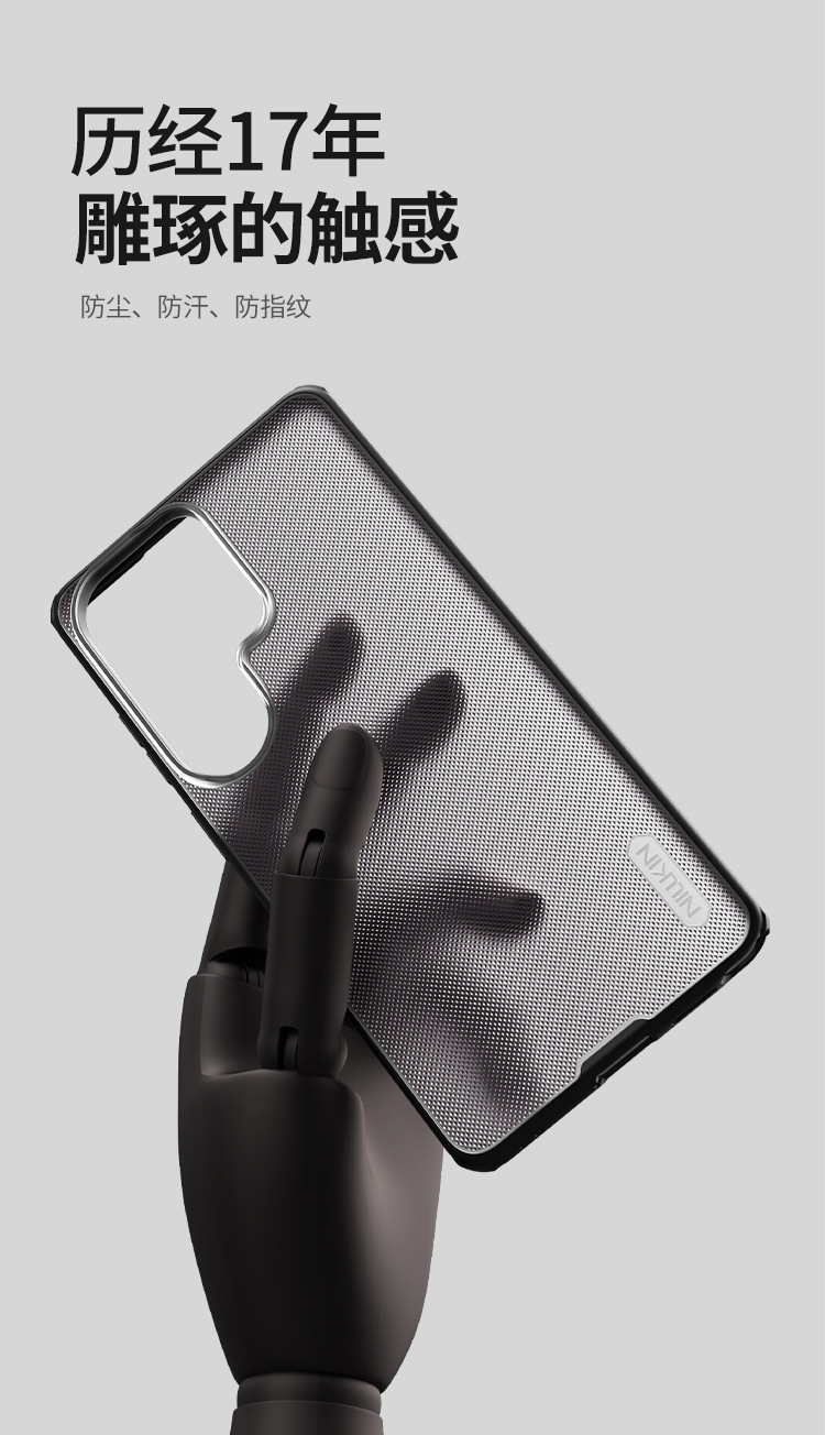 Ốp lưng Nillkin Matte Shield Pro cho Samsung S26 Ultra – chống rơi, chống vân tay — Khiên PRO Samsung S26-Đen, Shield PRO Samsung S26-Đen trong suốt, Khiên PRO Samsung S26 PLUS-Đen, Shield PRO Samsung S26 PLUS-Đen trong suốt chi tiết 14