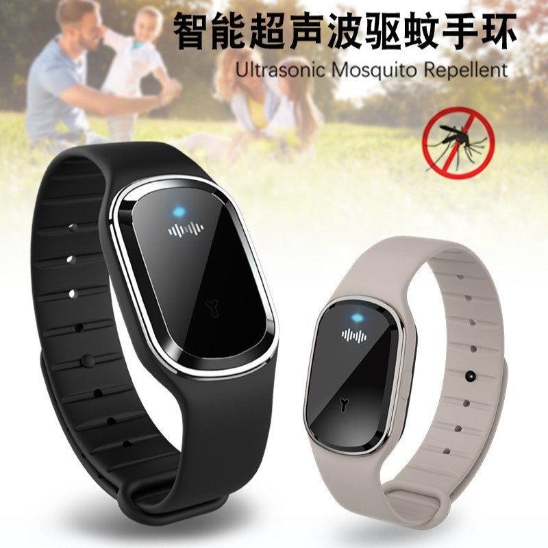 M1奥维思超声波驱蚊手环 儿童防蚊驱蚊手表 智能防叮咬手链批发|undefined