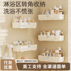 トイレラック浴室洗面所穴なし壁掛け壁化粧品洗面台収納化粧棚