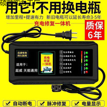 ����늳��ޏ���늄�܇�����48V60v72v�}�_�S�o�ƿ�U��늳�