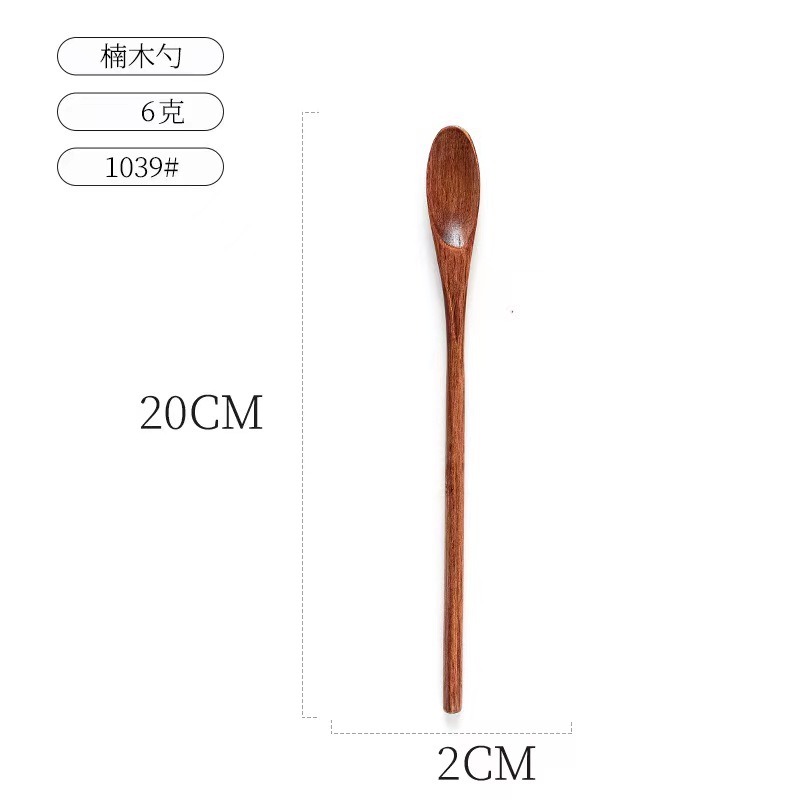 난무 20*2