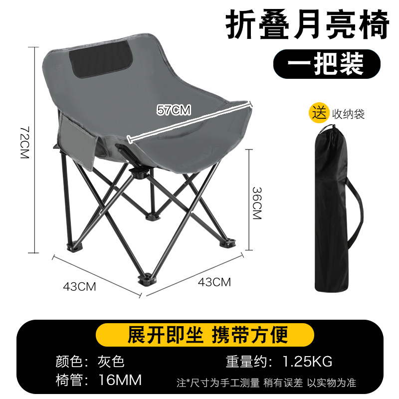 회색