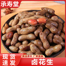 ˮ�������uζ�������u֭ˮ�������u���}ˮ��ʳơ�ư�H�¾Ʋ�