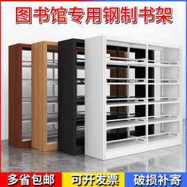 家用图书馆钢制书架落地置物架儿童书柜绘本架客厅简约铁艺储物架