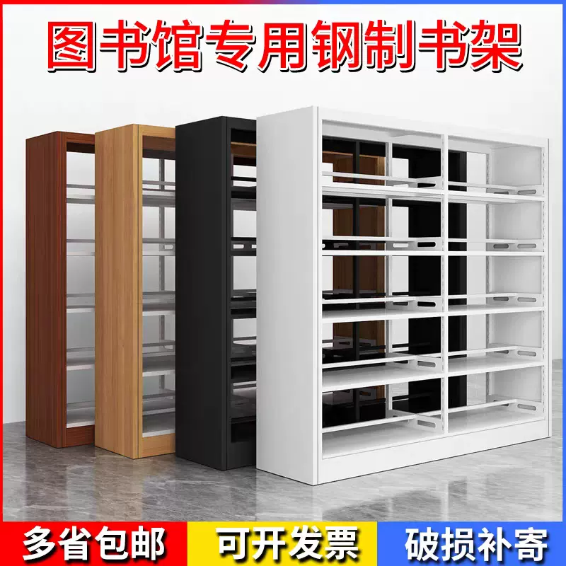 家用图书馆钢制书架落地置物架儿童书柜绘本架客厅简约铁艺储物架