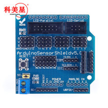 Uno R3 v5扩展板 sensor shield v5.0 电子积木 蓝版 兼容UNO R3