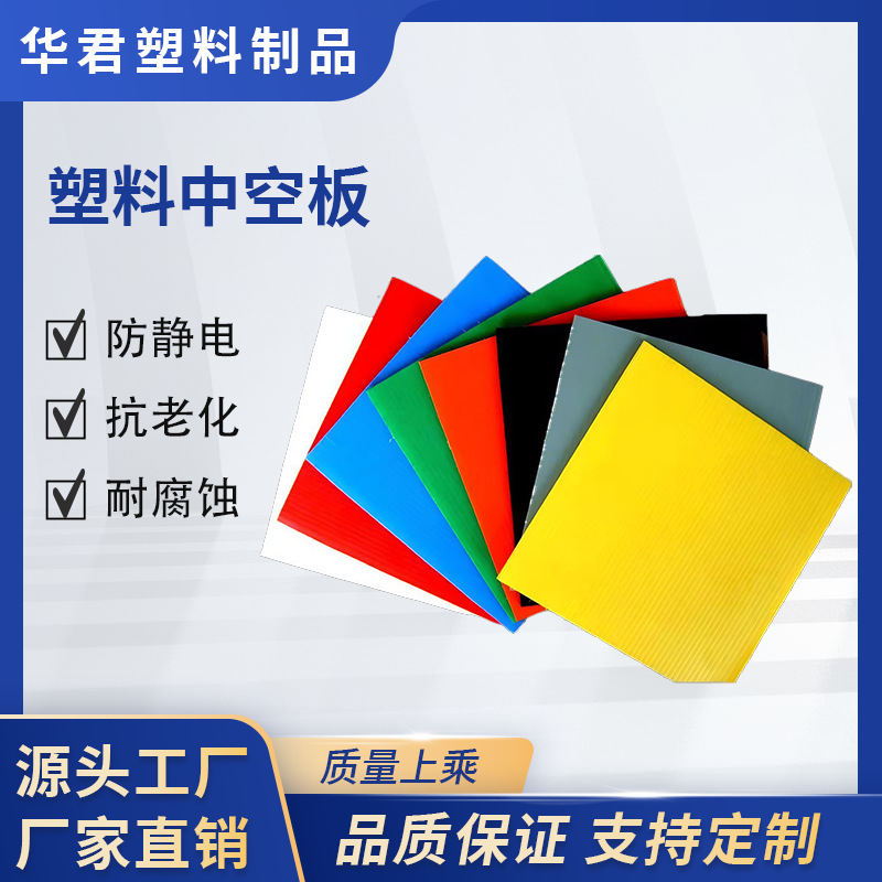 厂家供应深圳广告板荧光广告板手写荧光广告板批发周转箱塑料框