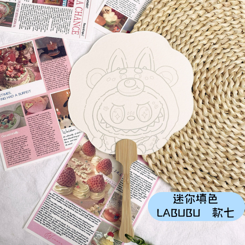 迷你填色LABUBU可爱公仔填色儿童绘画2025新款可爱拉布布DIY跨境|undefined