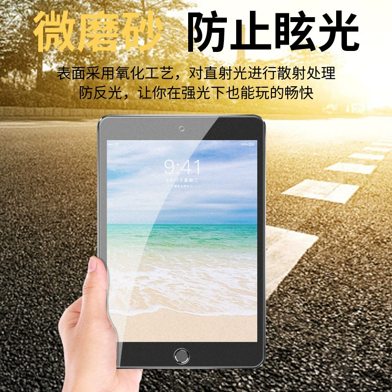 Подходящее защитное стекло для iPad 18-25, темперарованная пленка iPad 9.7 дюйма mini4 против синего света 10.2 новая Apple 12 плоская пластина 10.