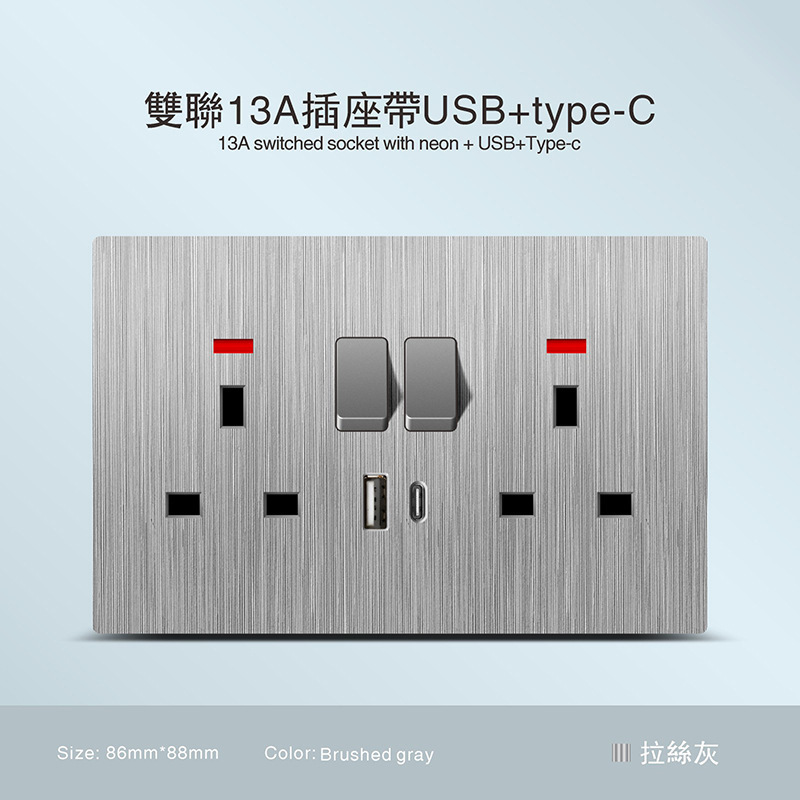 Inglés ultra delgado gris dibujado 250V enchufe de pared oculto 13A Hong Kong Macao puerto con interruptor transfronterizo exclusivo