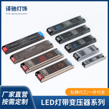 led低压灯带米家智能电源线条灯室内驱动照明控制器控制开关批发