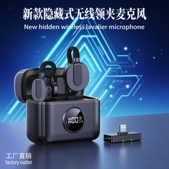 私模新款Q28隐藏式无线领夹麦克风智能降噪高清拾音手机电脑直播