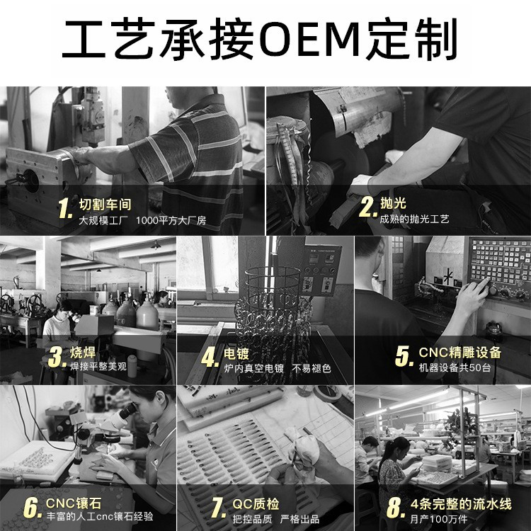 工艺承接OEM定制