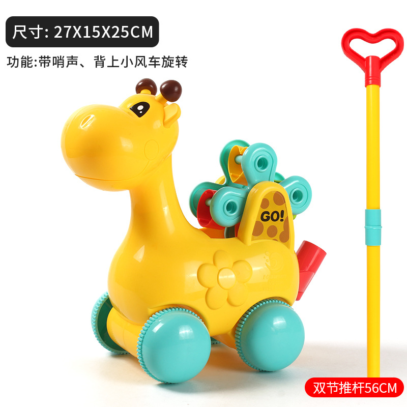 대형 기린 “컬러 랜덤 전송”