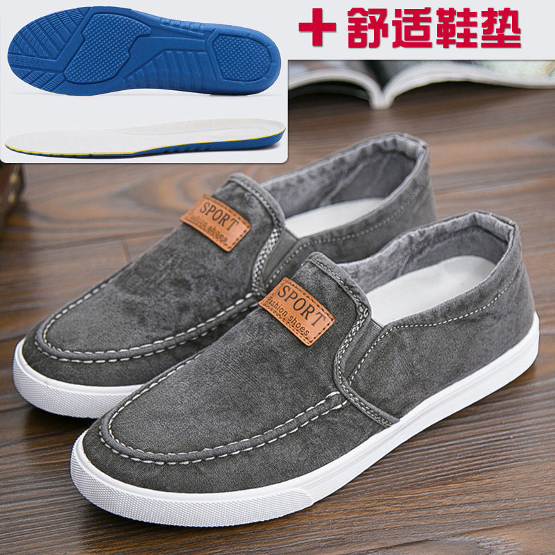 F05 그레이 + 편안한 깔창