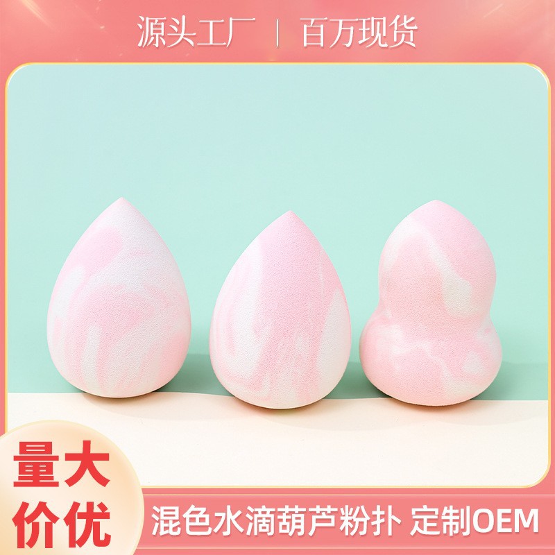 Esponja de maquillaje personalizada, colores variados, borla suave para polvos, no absorbe polvos, se expande al mojarla, apta para uso en seco y húmedo, esponja de maquillaje.