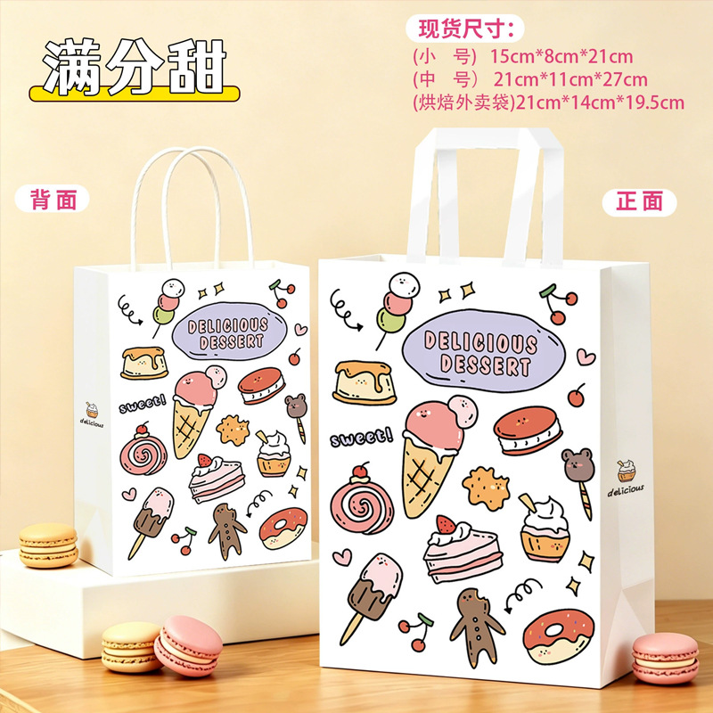 Bolsas de papel kraft en stock, bolsas de compras para tiendas de ropa, panadería, té con leche, café, bolsas para llevar, bolsas de papel personalizadas.