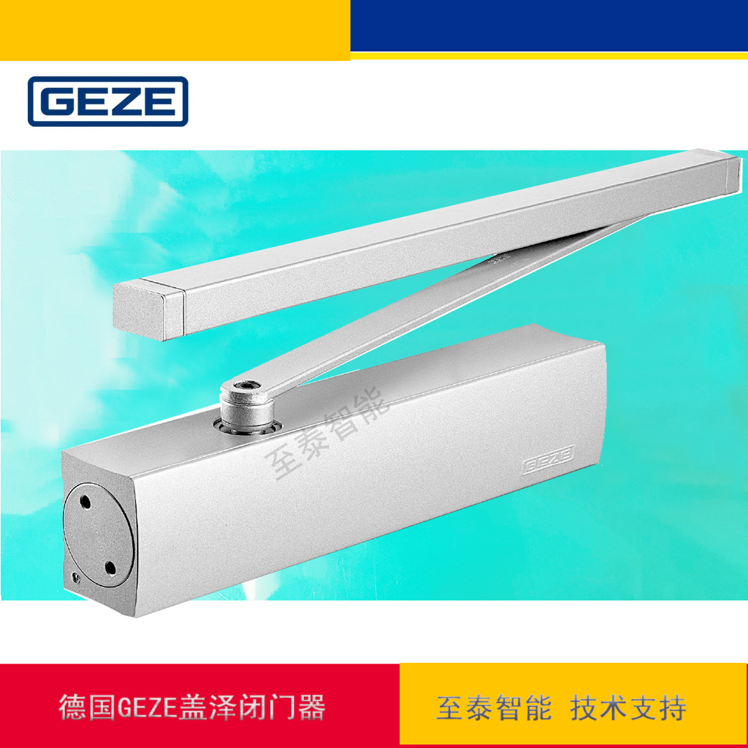德国盖泽重型滑轨闭门器 GEZE TS5000 适用门扇宽度达 1400mm