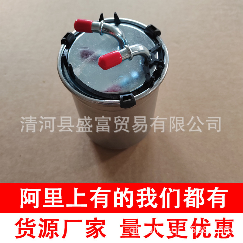 Applicable to Volkswagen Skoda crystal sharp POLO1.4 1.9TDI diesel filter grid core 6Q0127400A B