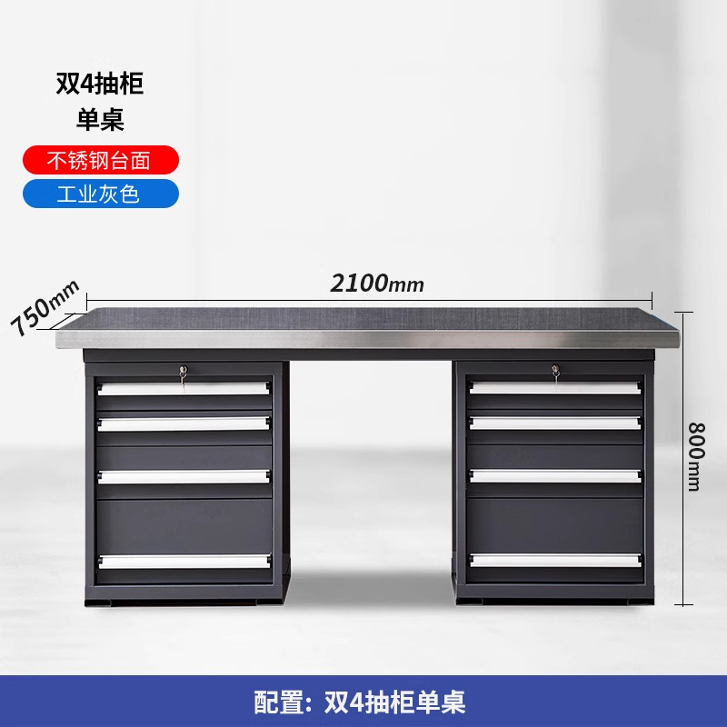ステンレス製ヘビーデューティーワークベンチ、作業場実験組立台、帯電防止作業台、メンテナンス検査プラットフォーム、整備士用テーブル|undefined
