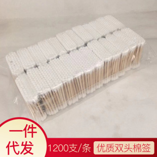 Crown cotton swab barber shop ears double-headed cotton swab no lint sanitary makeup wooden stick hair salon beauty salon special