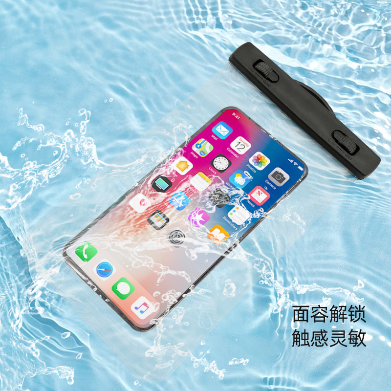 PVC全透明手机防水袋防水触屏手机袋潜水游泳密封袋|undefined