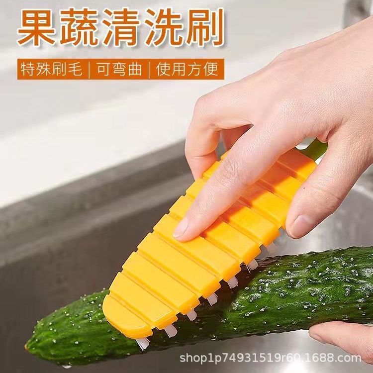 果物と野菜の清潔なブラシは、ニンジンと野菜の神器を曲げて洗うことができます。|undefined