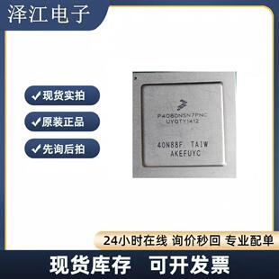 P4080NSN7PNC NXP/������ FREESCALE/�w˼���� ΢̎����-MPU BGA