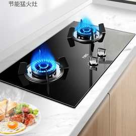 万.家乐燃气灶家用灶具双眼灶天然气液化气煤气灶KA031B见详情中